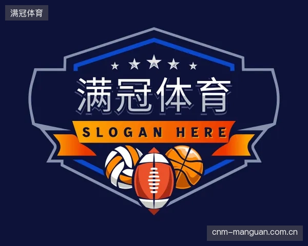 解读满冠体育机构